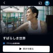 ヒメ日記 2025/11/01 12:14 投稿 のぞみ 名古屋性感回春エステ エルミタージュ