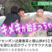 ヒメ日記 2025/11/10 10:05 投稿 のぞみ 名古屋性感回春エステ エルミタージュ