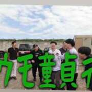 のぞみ おはよぉお☀️ 名古屋性感回春エステ エルミタージュ