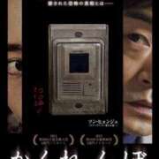 のぞみ ★★★★‪☆ 名古屋性感回春エステ エルミタージュ