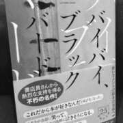 ヒメ日記 2026/02/07 10:11 投稿 のぞみ 名古屋性感回春エステ エルミタージュ