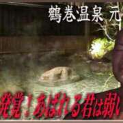 のぞみ おはよぉお☀️ 名古屋性感回春エステ エルミタージュ