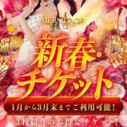 ヒメ日記 2026/03/21 10:04 投稿 のぞみ 名古屋性感回春エステ エルミタージュ