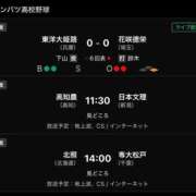 ヒメ日記 2026/03/21 10:06 投稿 のぞみ 名古屋性感回春エステ エルミタージュ