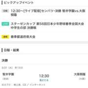 ヒメ日記 2026/03/31 10:07 投稿 のぞみ 名古屋性感回春エステ エルミタージュ