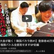 のぞみ おはよぉお☀️ 名古屋性感回春エステ エルミタージュ