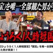ヒメ日記 2026/07/18 10:16 投稿 のぞみ 名古屋性感回春エステ エルミタージュ