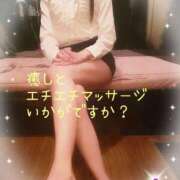 ヒメ日記 2025/02/03 10:00 投稿 みう 名古屋性感回春エステ エルミタージュ