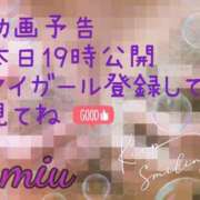 ヒメ日記 2025/02/04 10:16 投稿 みう 名古屋性感回春エステ エルミタージュ