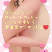 ヒメ日記 2025/02/08 17:02 投稿 みう 名古屋性感回春エステ エルミタージュ