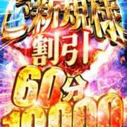 ヒメ日記 2025/03/01 14:01 投稿 みう 名古屋性感回春エステ エルミタージュ