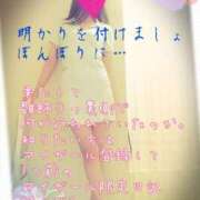 ヒメ日記 2025/03/03 14:45 投稿 みう 名古屋性感回春エステ エルミタージュ