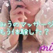 ヒメ日記 2025/03/04 22:34 投稿 みう 名古屋性感回春エステ エルミタージュ