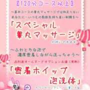 ヒメ日記 2025/05/31 20:45 投稿 みう 名古屋性感回春エステ エルミタージュ