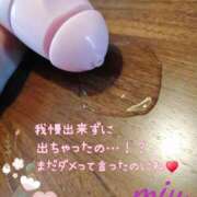 ヒメ日記 2025/06/04 14:12 投稿 みう 名古屋性感回春エステ エルミタージュ