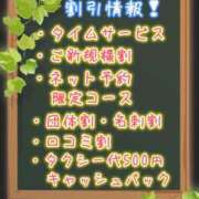 ヒメ日記 2025/07/01 17:34 投稿 みう 名古屋性感回春エステ エルミタージュ