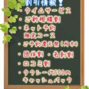 ヒメ日記 2025/07/03 12:02 投稿 みう 名古屋性感回春エステ エルミタージュ