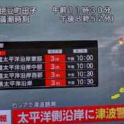 ヒメ日記 2025/07/30 10:10 投稿 みう 名古屋性感回春エステ エルミタージュ