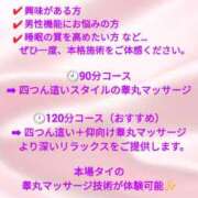 ヒメ日記 2025/10/20 22:01 投稿 みう 名古屋性感回春エステ エルミタージュ