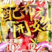 ヒメ日記 2025/10/21 15:01 投稿 みう 名古屋性感回春エステ エルミタージュ