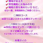 ヒメ日記 2025/10/28 19:30 投稿 みう 名古屋性感回春エステ エルミタージュ