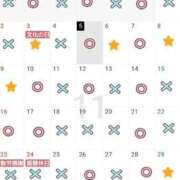 ヒメ日記 2025/11/05 22:59 投稿 みう 名古屋性感回春エステ エルミタージュ