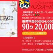 みう 🉐スーパーセール開始🉐 名古屋性感回春エステ エルミタージュ