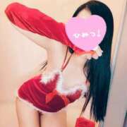 ヒメ日記 2025/12/24 10:25 投稿 みう 名古屋性感回春エステ エルミタージュ