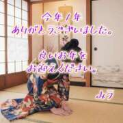 ヒメ日記 2025/12/31 21:01 投稿 みう 名古屋性感回春エステ エルミタージュ