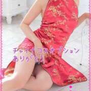 ヒメ日記 2026/01/06 20:47 投稿 みう 名古屋性感回春エステ エルミタージュ