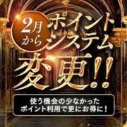 ヒメ日記 2026/01/12 21:02 投稿 みう 名古屋性感回春エステ エルミタージュ