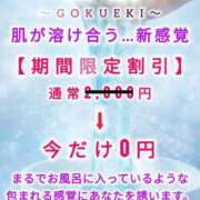 ヒメ日記 2026/02/27 17:01 投稿 みう 名古屋性感回春エステ エルミタージュ
