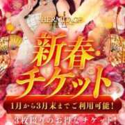 ヒメ日記 2026/03/29 15:02 投稿 みう 名古屋性感回春エステ エルミタージュ