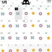 ヒメ日記 2026/05/12 18:45 投稿 みう 名古屋性感回春エステ エルミタージュ