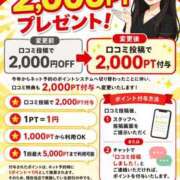 ヒメ日記 2026/07/13 23:27 投稿 みう 名古屋性感回春エステ エルミタージュ