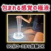 ヒメ日記 2026/07/21 23:02 投稿 みう 名古屋性感回春エステ エルミタージュ