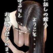 ヒメ日記 2026/08/15 14:31 投稿 みう 名古屋性感回春エステ エルミタージュ