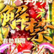 ヒメ日記 2025/03/25 13:30 投稿 さやか 名古屋性感回春エステ エルミタージュ