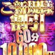 ヒメ日記 2025/02/20 13:13 投稿 やよい 名古屋性感回春エステ エルミタージュ