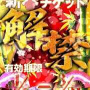 ヒメ日記 2025/03/22 20:42 投稿 やよい 名古屋性感回春エステ エルミタージュ