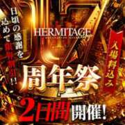 ヒメ日記 2025/10/30 20:06 投稿 やよい 名古屋性感回春エステ エルミタージュ