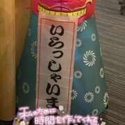 ヒメ日記 2023/12/30 23:29 投稿 にこ えすぽちゃーる