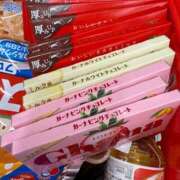 ヒメ日記 2025/02/05 18:38 投稿 にこ えすぽちゃーる