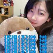 ヒメ日記 2025/03/09 15:11 投稿 にこ えすぽちゃーる