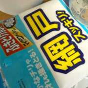 ヒメ日記 2025/03/19 02:34 投稿 にこ えすぽちゃーる