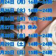 ヒメ日記 2025/03/24 06:00 投稿 にこ えすぽちゃーる