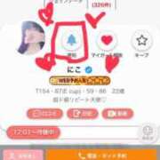 ヒメ日記 2025/04/08 18:16 投稿 にこ えすぽちゃーる