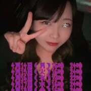 ヒメ日記 2025/04/14 09:00 投稿 にこ えすぽちゃーる