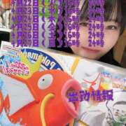 ヒメ日記 2025/04/21 15:30 投稿 にこ えすぽちゃーる