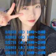 ヒメ日記 2025/05/04 07:00 投稿 にこ えすぽちゃーる